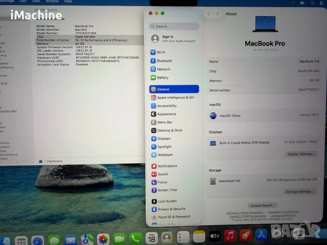 НОВ MacBook Pro 14" M4 MAX 16-CPU, 40-GPU, 64GB RAM, 1TB SSD, снимка 6 - Лаптопи за работа - 53973074