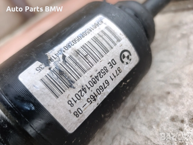 Активна стабилизираща щанга BMW E60 E61 Dynamic стабилизираща щанга БМВ Е60 Е61, снимка 3 - Части - 53252665