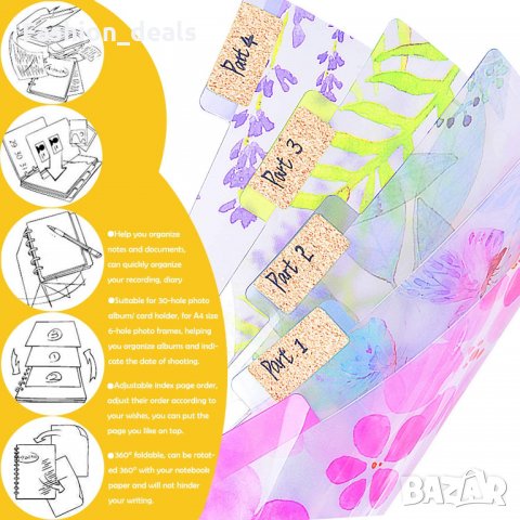 Комплект 12 броя разделители за тетрадка / тефтер размер A4 Органайзер, снимка 5 - Други - 33693845