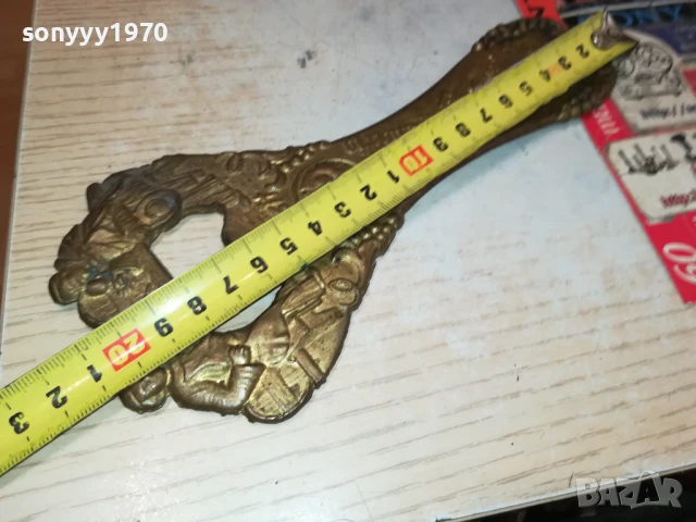 ГОЛЯМА ОТВАРАЧКА-МЕД/МЕСИНГ/БРОНЗ 1708251803, снимка 2 - Антикварни и старинни предмети - 51394618