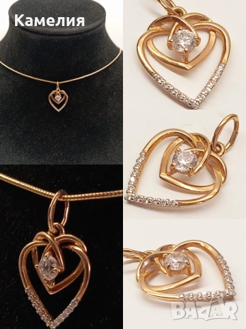 Руско злато 