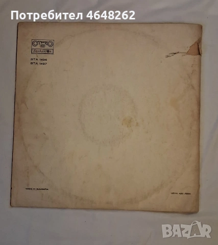 Лили Иванова-" Обичам те" двоен албум, снимка 4 - Грамофонни плочи - 54114435