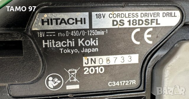 Hitachi DS 18DSFL - Акумулаторен винтоверт 18V, снимка 6 - Винтоверти - 42743971