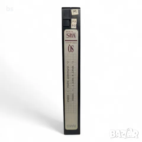 Ярост и чест със Синтия Ротрок и Ричард Нортън /видео касета/ + Кървавият камък, снимка 6 - Екшън - 48654312