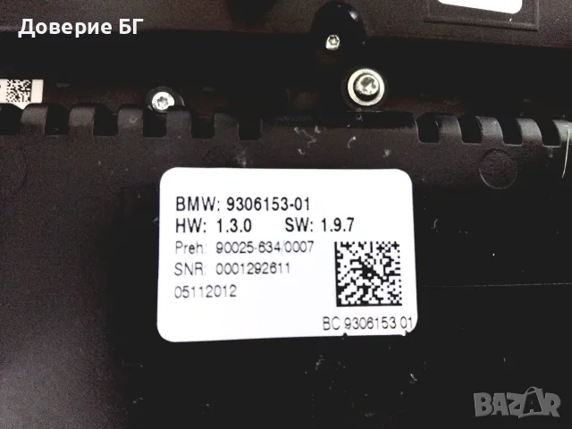 Панел климатроник и радио за BMW F30 F31 F32 F36 (с подгрев) – OEM, снимка 3 - Части - 55707304