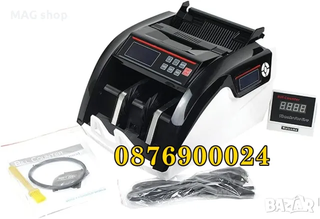 ПРОМО Машина за броене и сортиране на български стотинки монети пари, снимка 8 - Друго търговско оборудване - 48071821