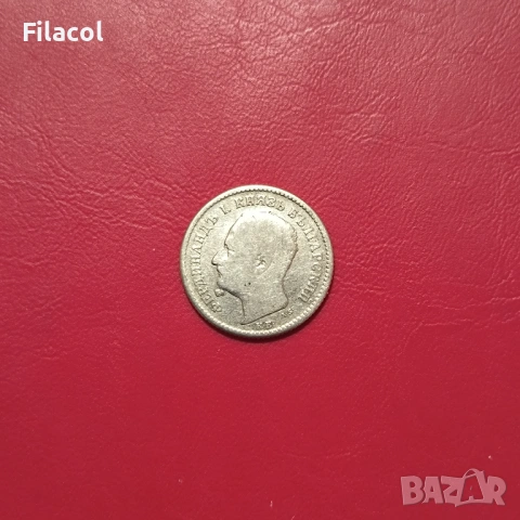 50 стотинки 1891 година, снимка 2 - Нумизматика и бонистика - 53249663