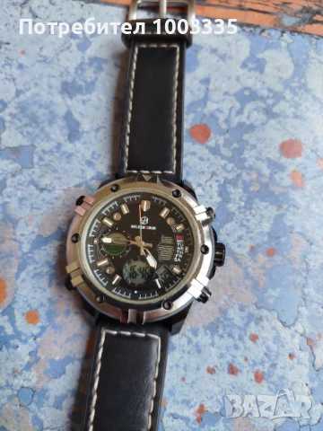 Часовник Golden hour 