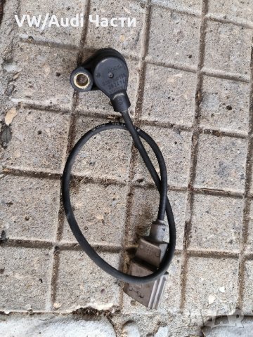 Датчик колянов вал за Ауди А4 Б6 Б7 Audi A4 B6 B7 Audi A6 / 078 906 433 B / 0261210 BOSCH