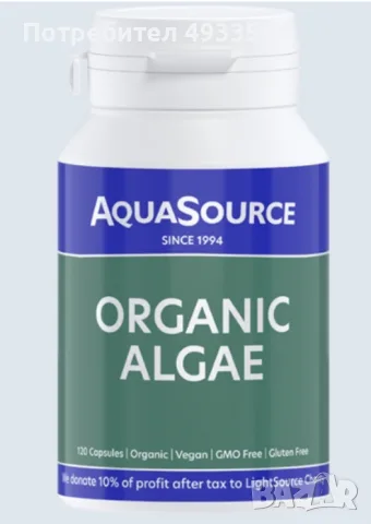 AquaSource Organic Algae/ АкваСорс Органични водорасли - 120 капсули