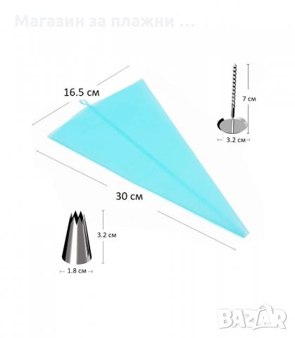 ШПРИЦ ЗА ДЕКОРАЦИЯ С МЕТАЛНИ НАКРАЙНИЦИ, КОМПЛЕКТ ОТ 39 ЧАСТИ - код 3133, снимка 5 - Прибори за хранене, готвене и сервиране - 33889836