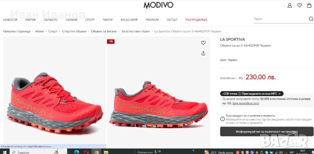 туристически обувки La Sportiva Lycan II номер 40 1/3, снимка 4 - Други - 42758361