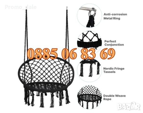 Градинска висяща люлка, въжена люлка хамак, черна, снимка 3 - Градински мебели, декорация  - 50215205