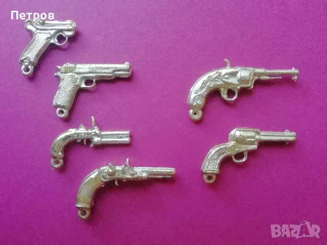 Комплект Огнестрелно оръжие - детска колекция, 70-те