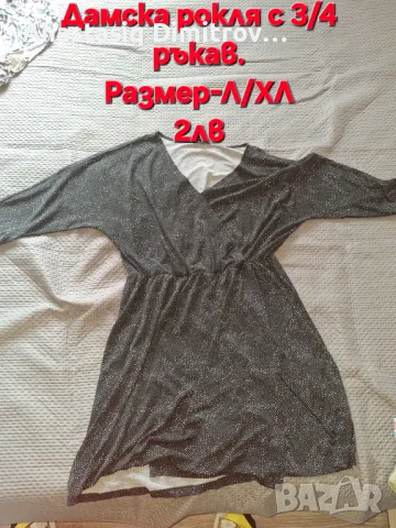Разпродажба., снимка 5 - Рокли - 50205732