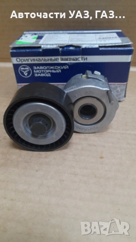 РОЛКА НАТЯЖНА К-Т С КОНЗОЛА УАЗ Хънтър, Патриот ЕВРО-3