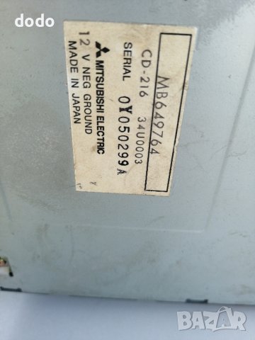 mitsubishi 3000 gt радио диск, снимка 2 - Аксесоари и консумативи - 42059622