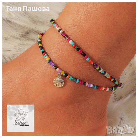 ГРИВНИ ЗА ГЛЕЗЕН - различни модели, снимка 7 - Гривни - 40192166