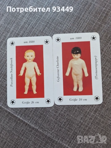 Карти-исторически кукли, снимка 4 - Колекции - 50804361