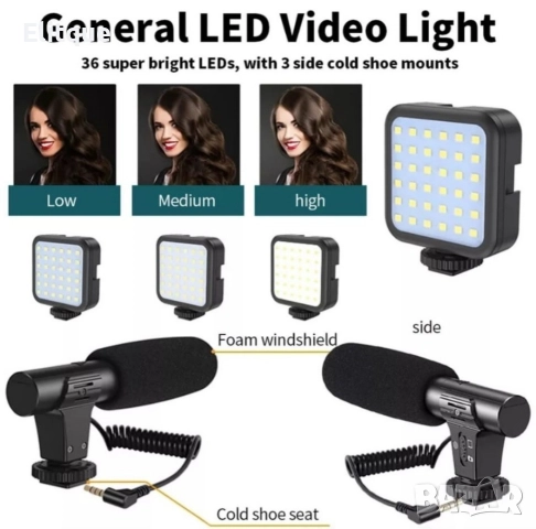 Професионален видео трансформатор, Bluetooth, микрофон, LED прожектор, снимка 6 - Друга електроника - 52865408