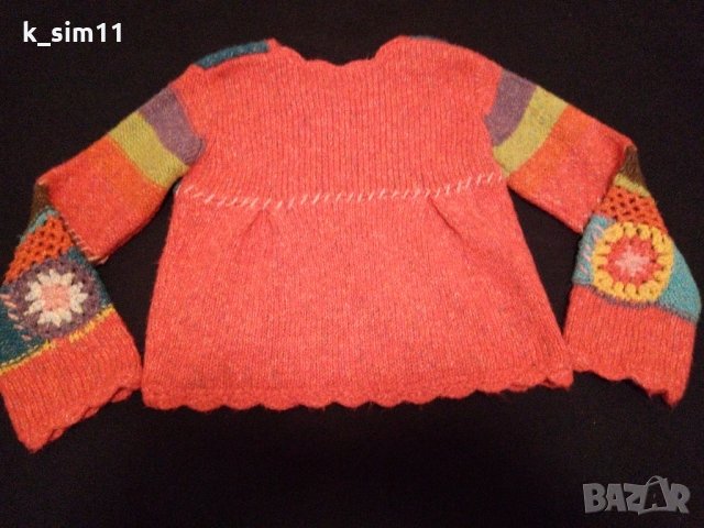 NEXT красива и пъстра жилетка за 7-8 год, снимка 2 - Детски пуловери и жилетки - 30170065