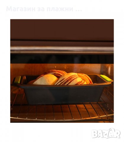 ПРАВОЪГЪЛНА СИЛИКОНОВА ФОРМА ЗА ПЕЧЕНЕ НА КЕКС код 1893, снимка 17 - Съдове за готвене - 34239776