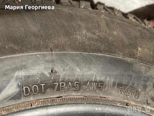 Продавам зимни гуми 185/65R14, снимка 6 - Гуми и джанти - 40250649