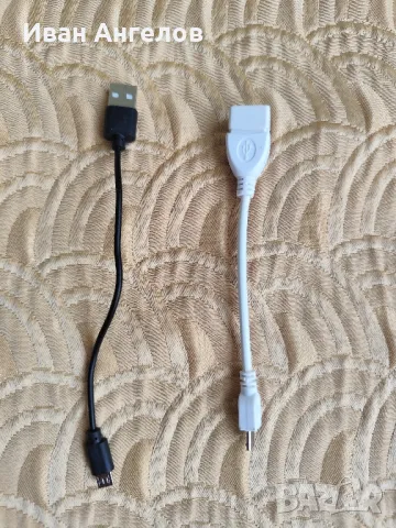 Комплект нови кабели USB/micro USB , снимка 2 - USB кабели - 48096254