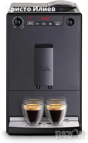 Кафеавтомат Кафемашина Melitta Caffeo Solo