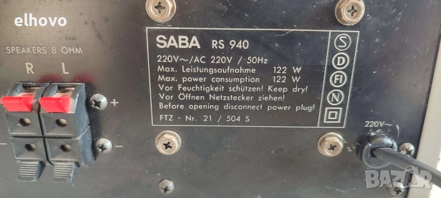 Ресивър SABA RS 940#1, снимка 7 - Ресийвъри, усилватели, смесителни пултове - 52476496