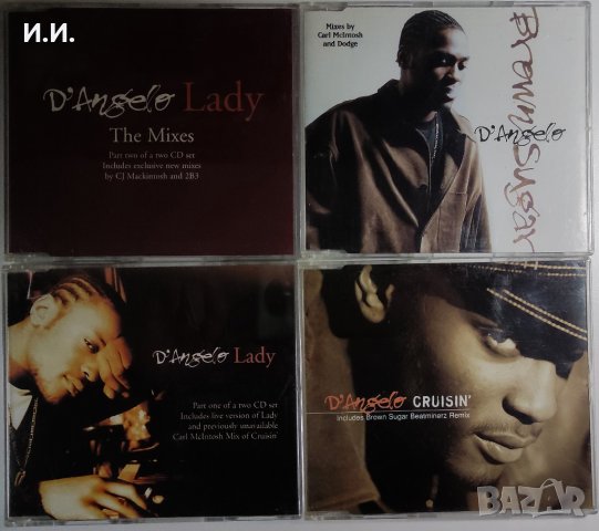 TOP CD пакети за ценители и колекционери: R&B / Funk / Hip Hop / Soul / Swing / Pop (7)