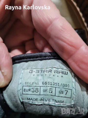 Кецове "G-star raw"38 номер 