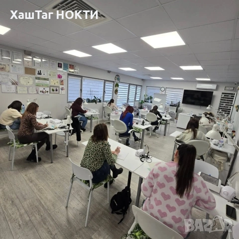 Обучения за маникюристи