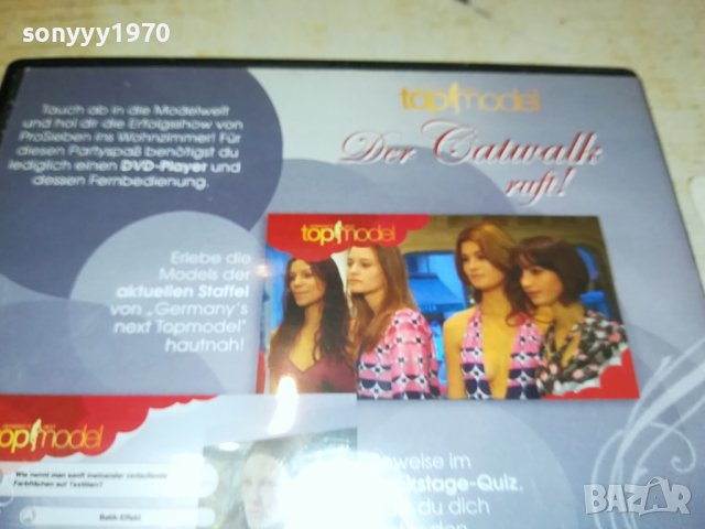 TOP MODEL DVD ВНОС GERMANY 0111231143, снимка 9 - DVD дискове - 42805857