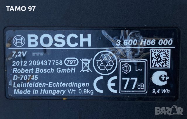 Bosch AGS 7.2 Li - Акумулаторна ножица за трева , снимка 5 - Градинска техника - 42408923
