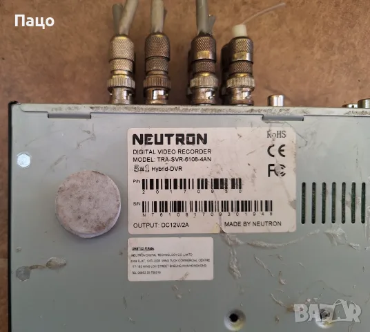 Neutron TRA SVR 6108 4AN AHD DVR рекордер/Видео вход 8 канала, снимка 13 - Комплекти за видеонаблюдение - 56201917