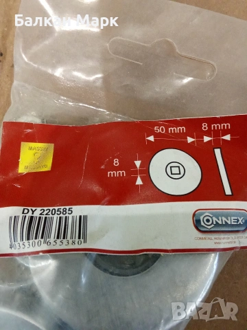 WC Ключалка (Розетки) CONNEX – Масивен Месинг, снимка 3 - Други - 54089341