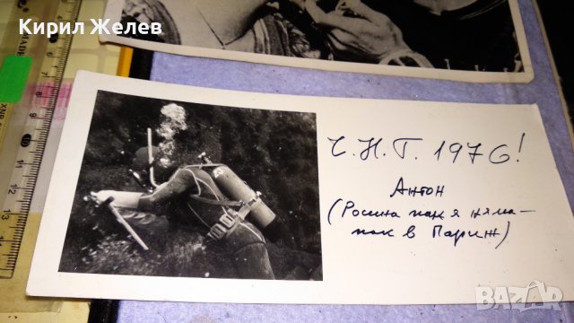 ЛОТ 3 СТАРИ ФОТОГРАФИИ АРТИСТИ РОМЕО и ЖУЛИЕТА и ПОЩЕНСКА КАРТИЧКА ЧЕСТИТКА 33432 , снимка 3 - Филателия - 38810879
