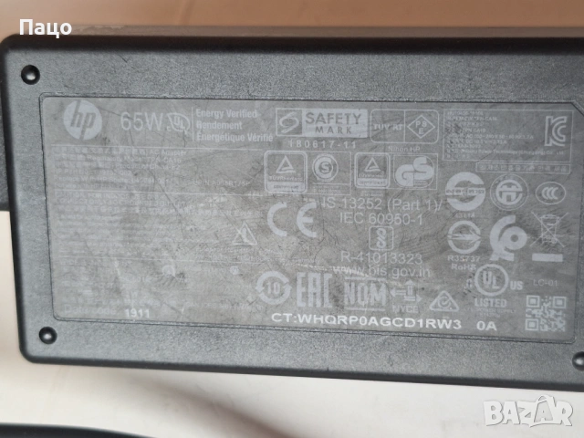 HP TPN-CA16 19.5V 3.33A 65W Genuine Original AC Power Adapter Charger, снимка 8 - Лаптоп аксесоари - 53143123