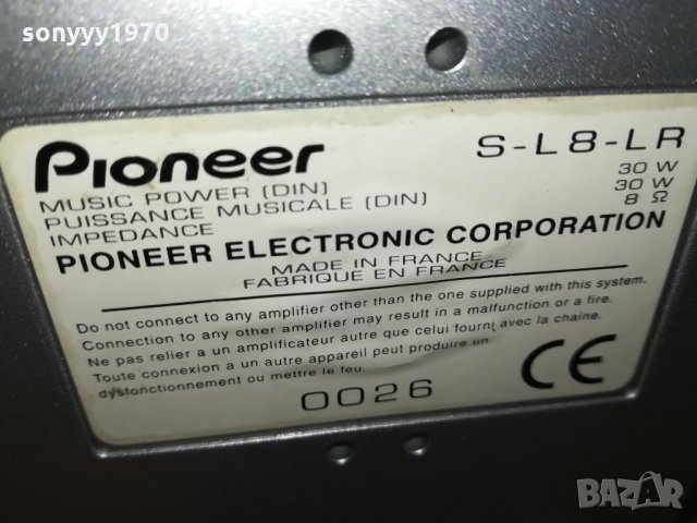 pioneer S-L8-LR made in france 3011211856, снимка 13 - Тонколони - 34982505
