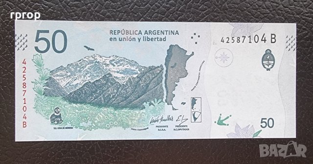 Банкноти. Аржентина . 20 и  50 песос . 2019 год. Нов дизайн. UNC., снимка 4 - Нумизматика и бонистика - 42394086