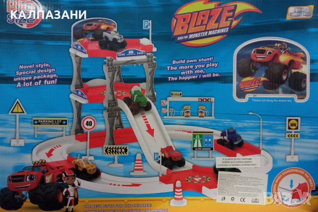 Комплект паркинг и 4 бр автомобила от Пламъчко и машините, снимка 2 - Коли, камиони, мотори, писти - 36627582