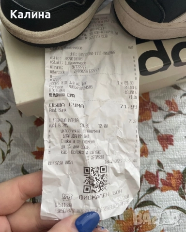 Детски кецове адида, снимка 3 - Детски маратонки - 51993666