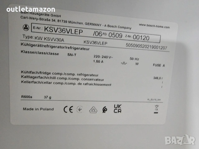Свободностоящ хладилник Bosch , снимка 9 - Хладилници - 53222042
