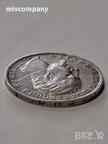 Сребърната монета 5 лева 1894 год., снимка 4 - Нумизматика и бонистика - 56213447