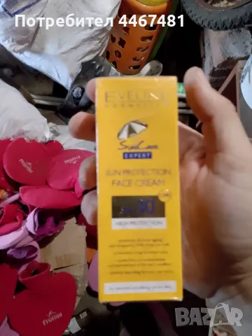 Промо 30 бр за 25 лв , снимка 16 - Козметика за тяло - 50387057