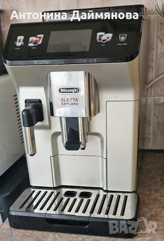 Кафеавтомат Delonghi Eletta , снимка 2 - Кафемашини - 55902191