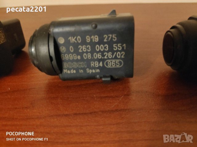 Продавам - 3 бр. оригинални парктроници за ВАГ групата, снимка 3 - Аксесоари и консумативи - 29409505