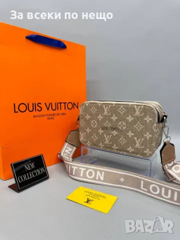 Дамска чанта с дълга дръжка за през рамо Louis Vuitton - Налични различни цветове Код D1455, снимка 4 - Чанти - 48244344