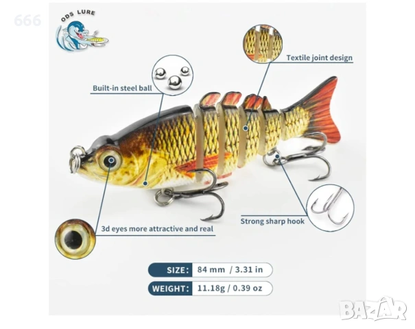 3 броя риболовни примамки, снимка 2 - Други стоки за дома - 54083812